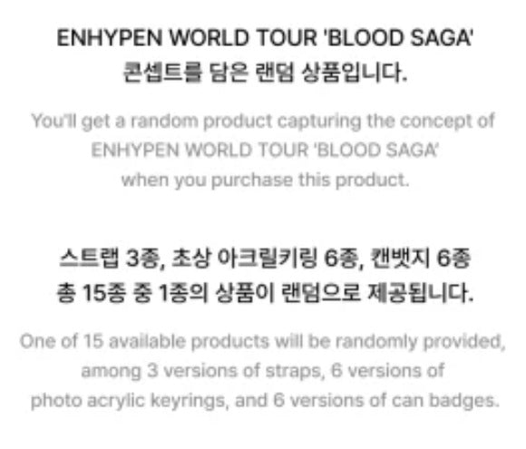 ENHYPEN BLOOD SAGA World Tour Random Capsule