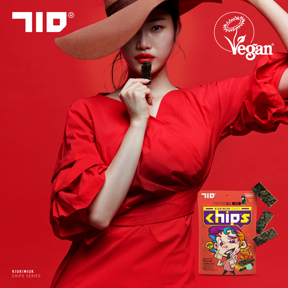 KIUKIMIUM SEAWEED CHIPS (기억이미음 김칩)