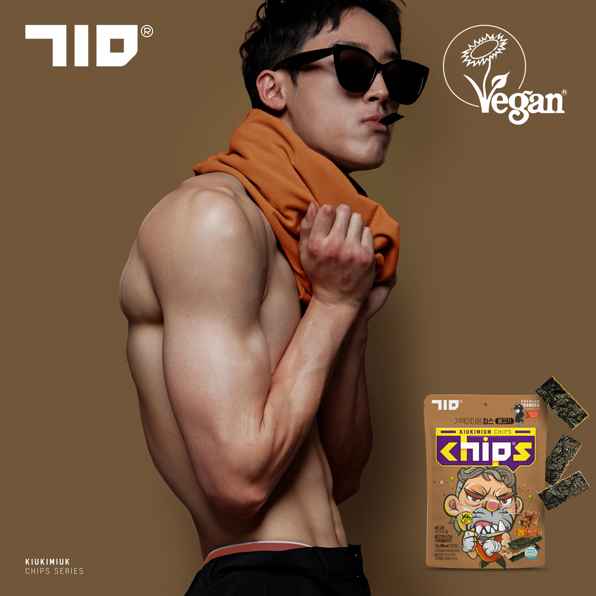 KIUKIMIUM SEAWEED CHIPS (기억이미음 김칩)