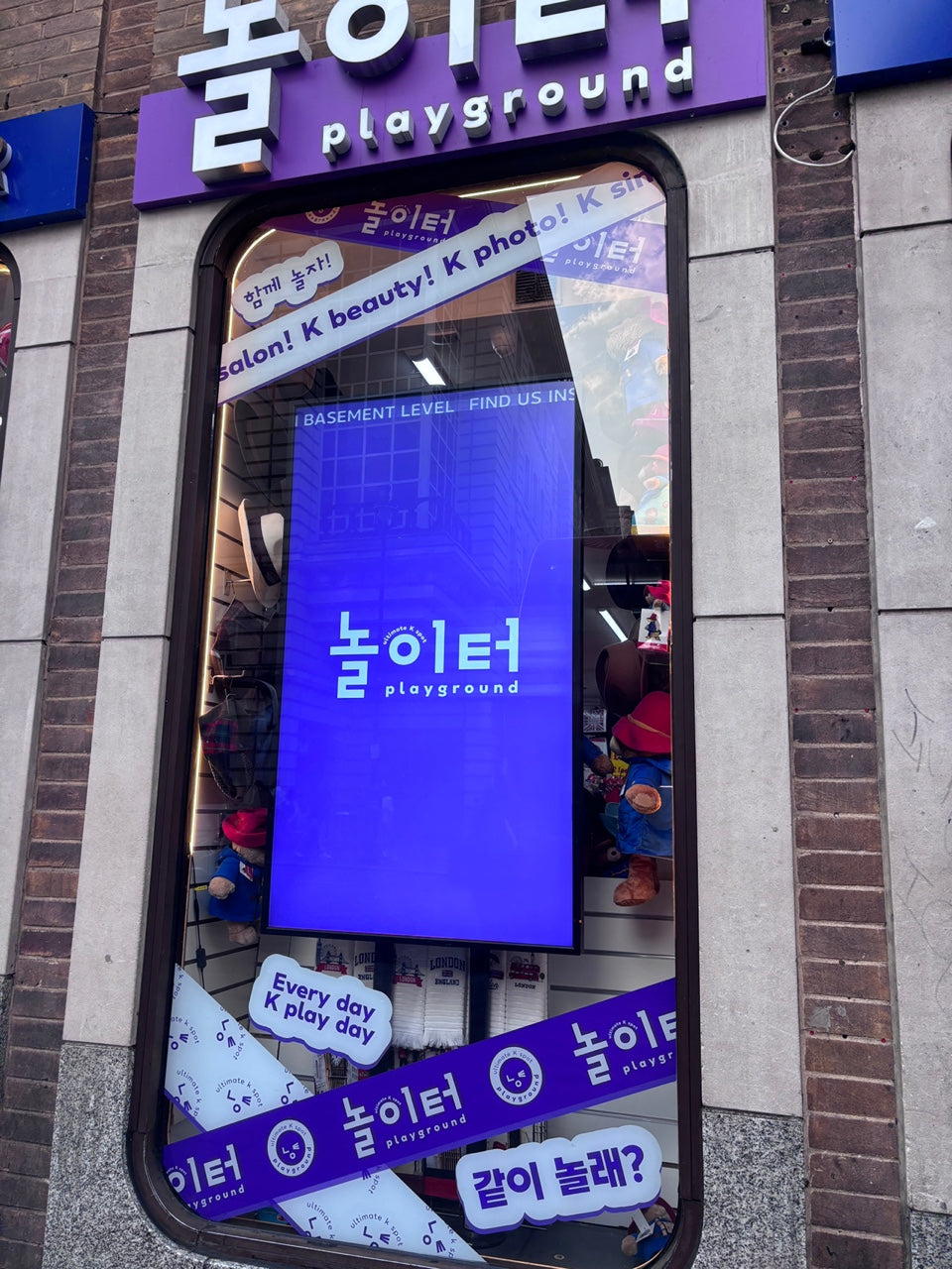 hello-K x Playground 놀이터