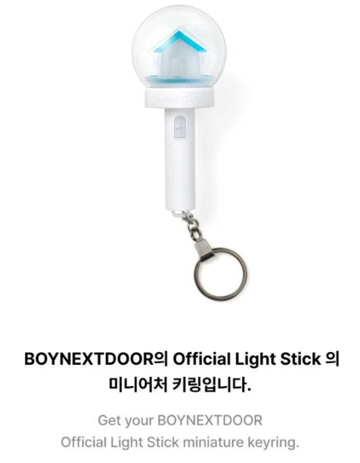 BOYNEXTDOOR - OFFICIAL LIGHT STICK KEYRING