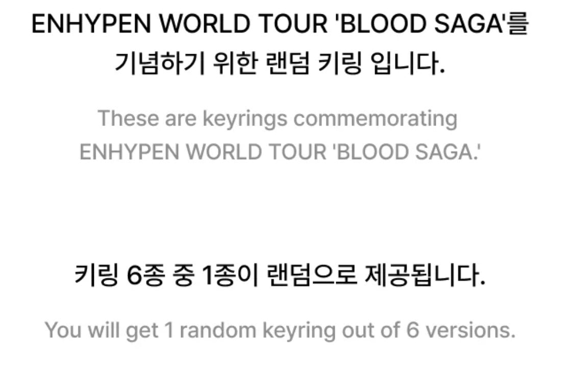 ENHYPEN_['BLOOD_SAGA' WORLD_TOUR_RANDOM_Official KEYCAP KEYRING]