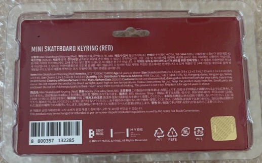 BTS ARIRANG OFFICIAL MERCH MINI SKATEBOARD KEYRING (RED)