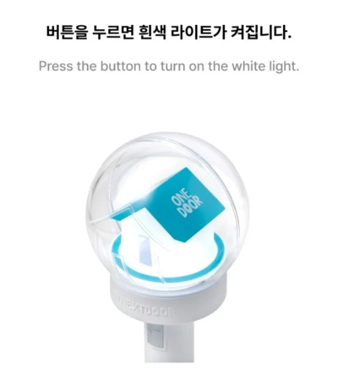 BOYNEXTDOOR - OFFICIAL LIGHT STICK KEYRING