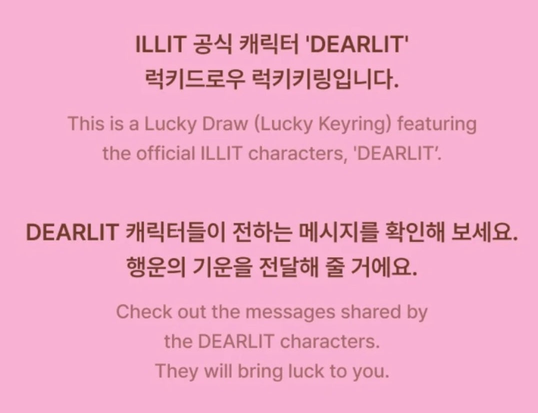 ILLIT - DEARLIT OFFICIAL MD LUCKY DRAW (LUCKY KEYRING)