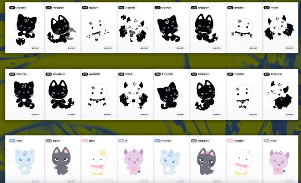 RANDOM TTIBU STICKER SET - aespa 'LEMONADE - The 2nd Album' POP-UP MD