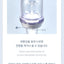 ILLIT - OFFICIAL LIGHT STICK KEYRING
