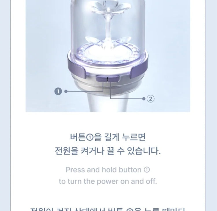 ILLIT - OFFICIAL LIGHT STICK KEYRING