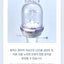 ILLIT - OFFICIAL LIGHT STICK KEYRING