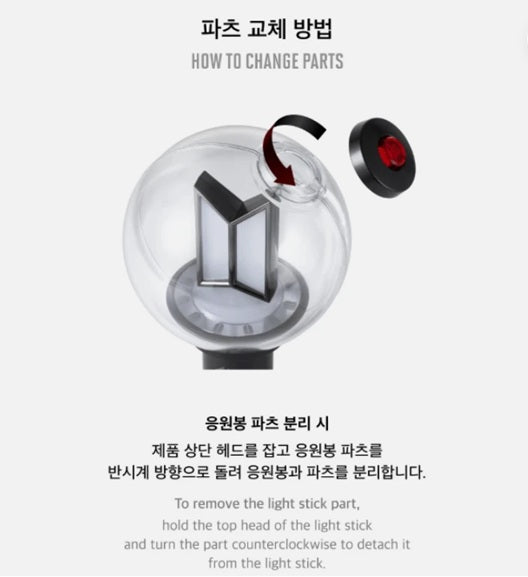 BTS OFFICIAL LIGHT STICK VER.4 PARTS TOUR KOREAN Ver.