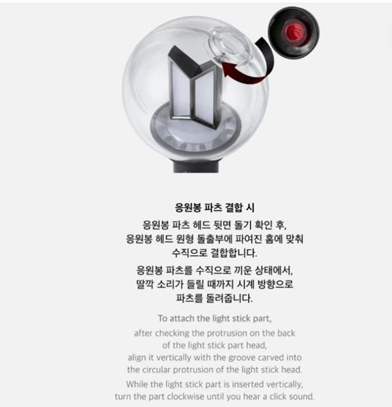 BTS OFFICIAL LIGHT STICK VER.4 PARTS TOUR KOREAN Ver.