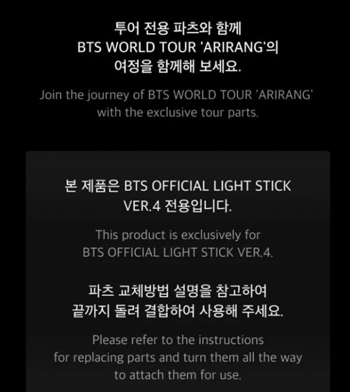 BTS OFFICIAL LIGHT STICK VER.4 PARTS TOUR KOREAN Ver.