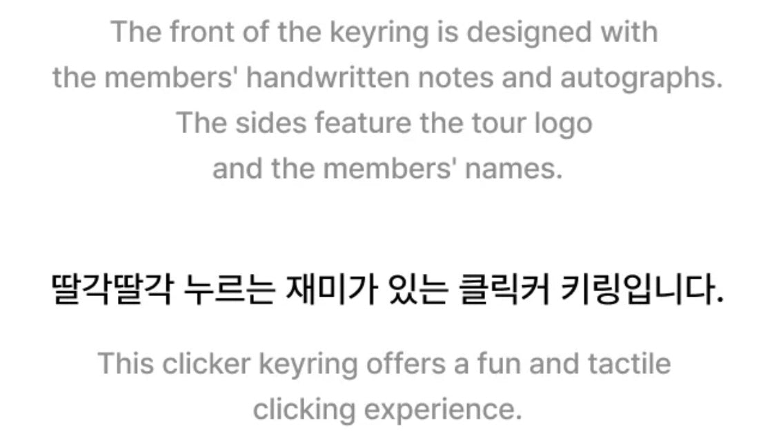 ENHYPEN_['BLOOD_SAGA' WORLD_TOUR_RANDOM_Official KEYCAP KEYRING]