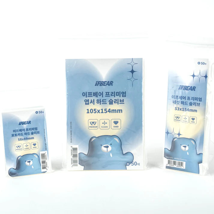 PREMIUM  HARD PHOTO CARD SLEEVE (50 SHEETS)