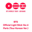 BTS OFFICIAL LIGHT STICK VER.4 PARTS TOUR KOREAN Ver.