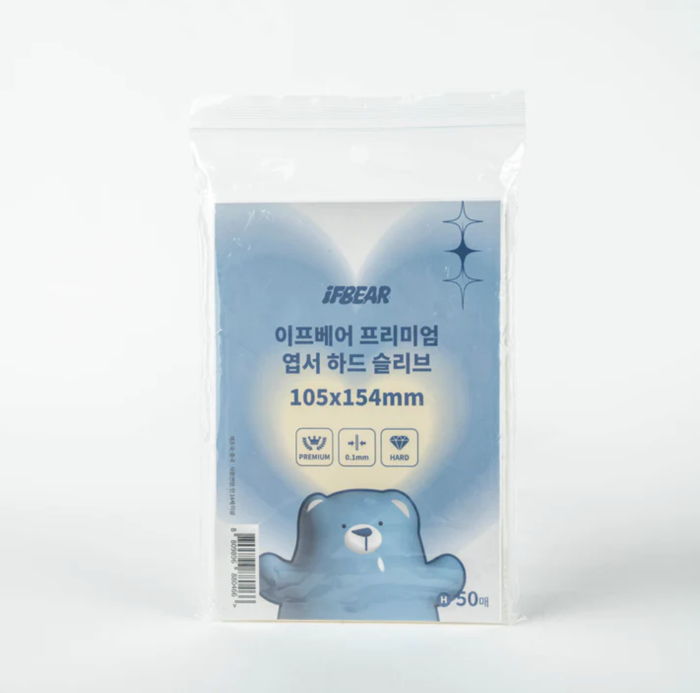PREMIUM  HARD PHOTO CARD SLEEVE (50 SHEETS)