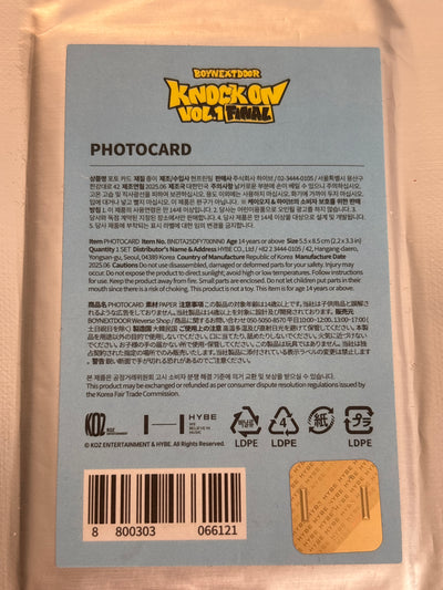 boy next door [knock on vol.1 final] photocard set