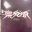 STRAY KIDS ROCKSTAR SPECIAL ALBUM(LIMITED Ver.)
