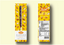 GIANT CHOCOSTICK (POPPING CANDY SWEET CRUNKY ALMOND)