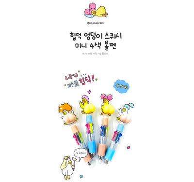 [STRESS FREE] Hip Duck 4 colors SQUISHY pencil