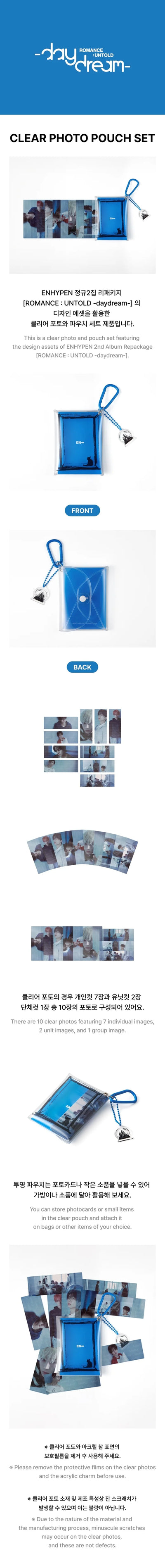 ENHYPEN - ROMANCE : UNTOLD DAYDREAM OFFICIAL MD CLEAR PHOTO POUCH SET