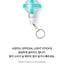 TXT OFFICIAL LIGHT STICK KEY RING VER.2/GIFT FANLIGHT